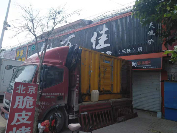 洛宁租赁发电机-柴油发电机组在火车站的应用 