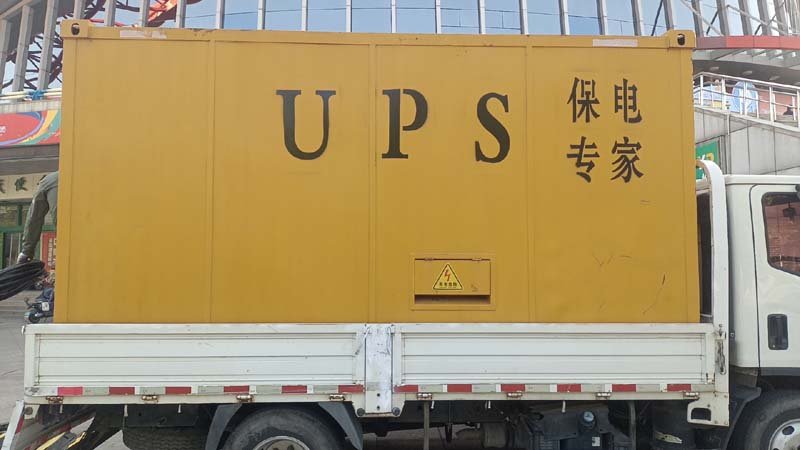 洛宁怎样判断柴油发电机组和UPS电源的配合工作是否正常？